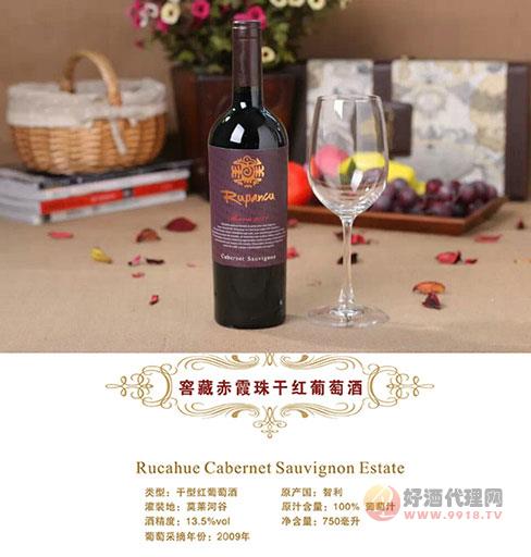 窖藏赤霞珠干红葡萄酒750ml