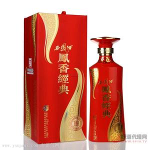 52°凤香经典