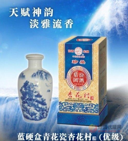 蓝硬盒青花酒