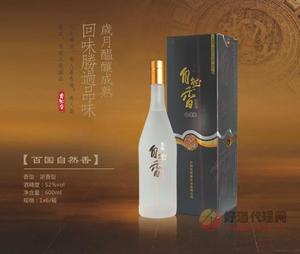 52°百国自然香600Ml