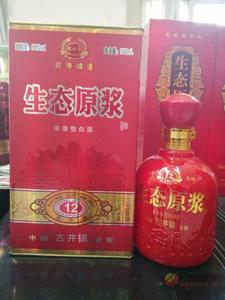 50°生态原浆红瓶
