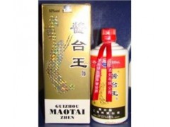 酱王酒--贵州酱王酒业瓶装