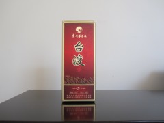 台渡--贵州酱王酒