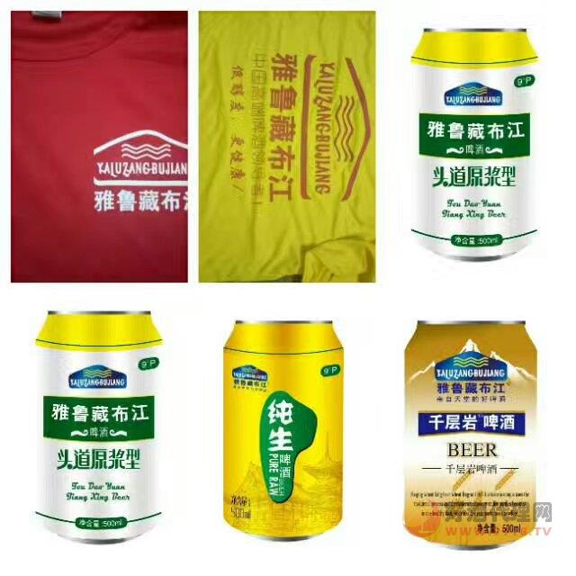雅鲁藏布江啤酒500ml