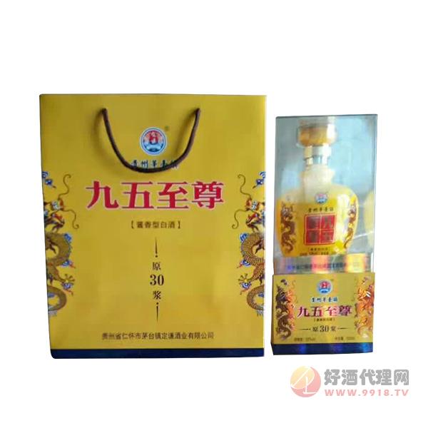 九五之尊酱香型白酒原浆30 500ml