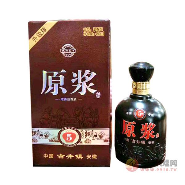 天蕴皖5年原浆浓香型白酒450ml