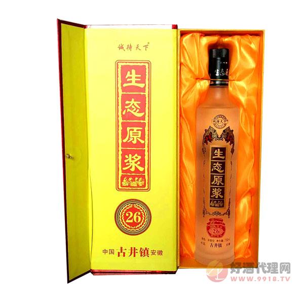 天蕴皖生态原浆26浓香型白酒礼盒700ml