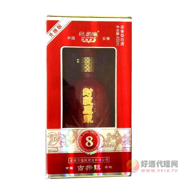 天蕴皖8年封藏原浆浓香型白酒450ml