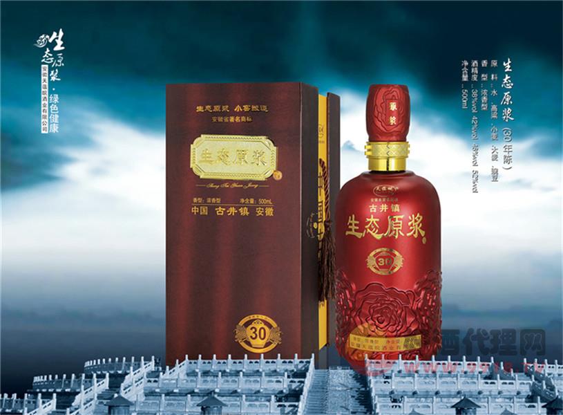 38°生态原浆(30年陈)500ml
