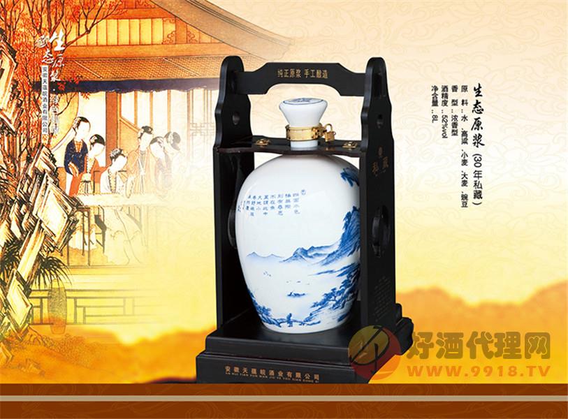 52°生态原浆(30年私藏)8L