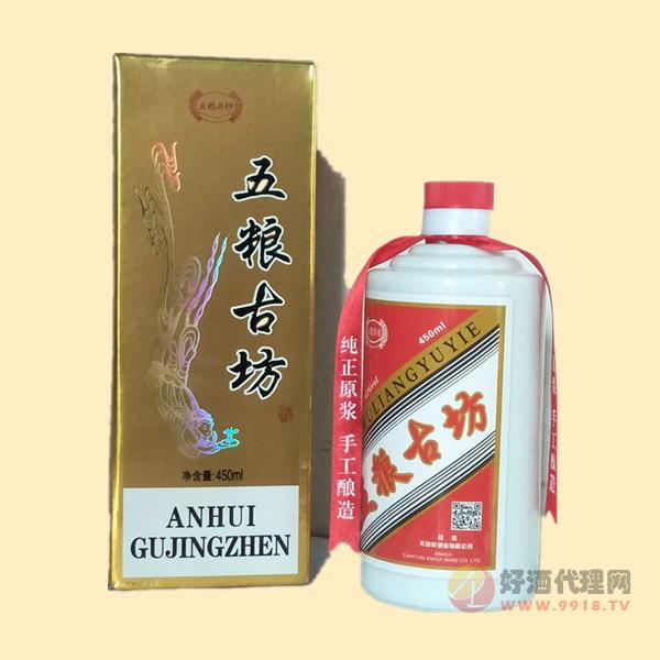 五粮古坊原浆450ml