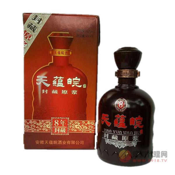 天蕴皖封藏8年·升级版450ml