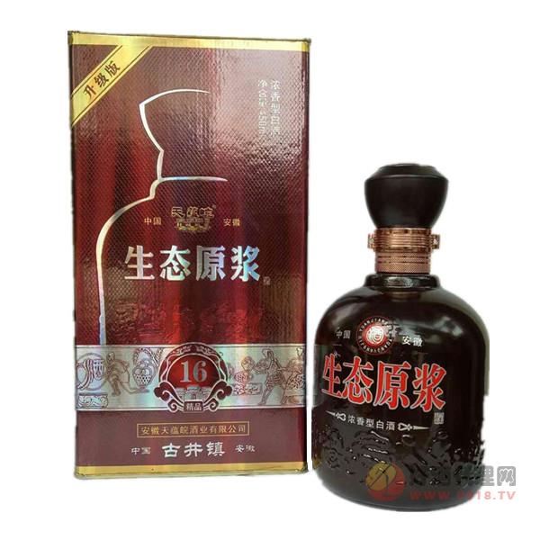 天蕴皖生态原浆16年·升级版 450ml
