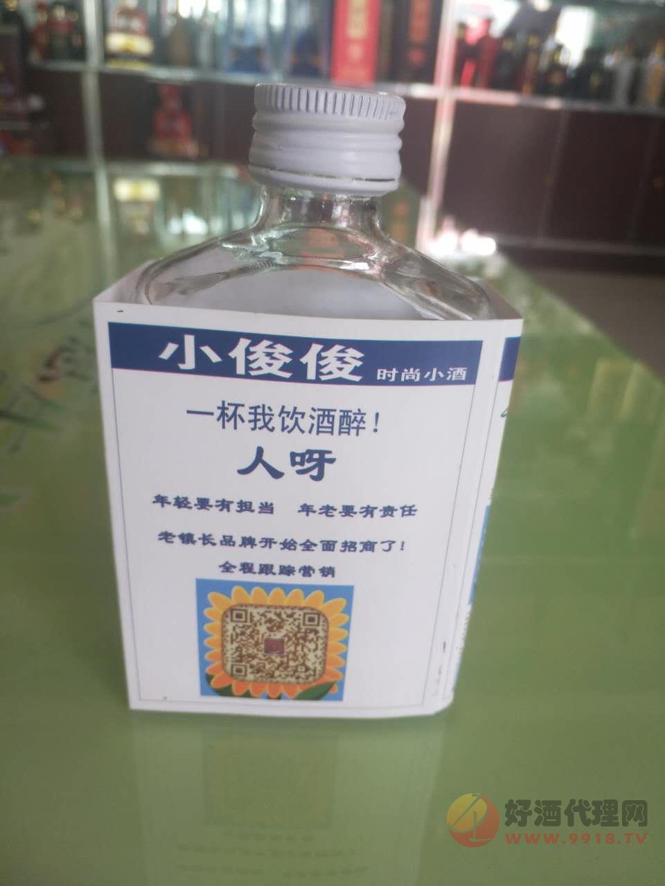 小俊俊时尚小酒100ml