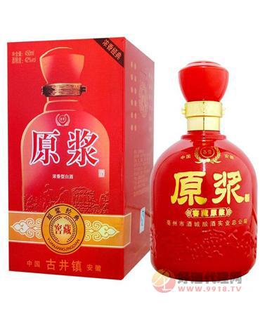 古曹原浆窖藏（红）