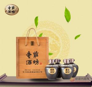 黑坛老庄酒坊（52°）