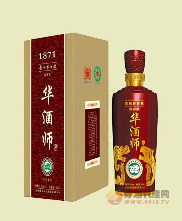 华酒师1871