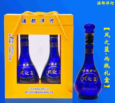 风之蓝两瓶礼盒