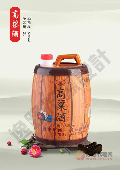 50°高粱酒2L