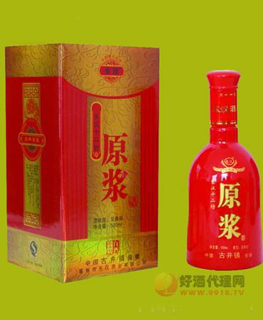 东汉5年红瓶