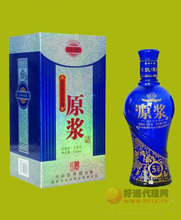 东汉5年蓝瓶