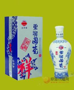 东汉国瓷祥和