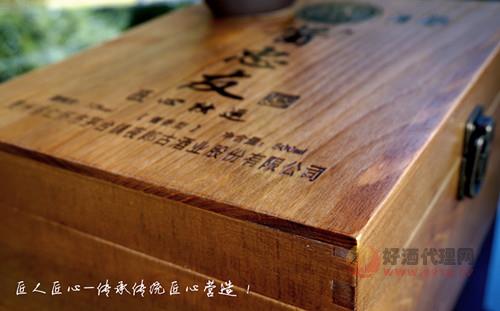 酱忠友 匠心独运（盒子局部特写）