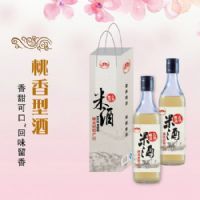 桃香型米酒礼盒