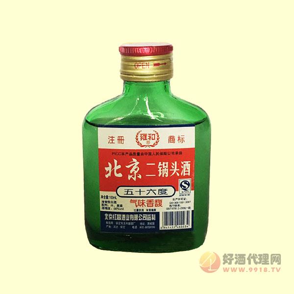北京二锅头绿瓶100ml