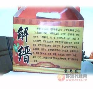 杨梅酒红礼盒