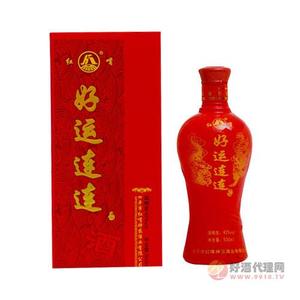 好运连连酒