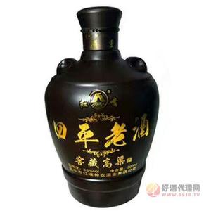 四平老酒