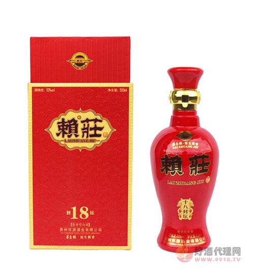 53度赖莊封18坛-酱香型-500ml