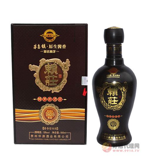 53度茅老酒莊1928-酱香型-500ml