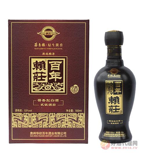 53度百年赖莊-贰号酒莊-酱香型-500ml