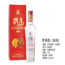 52度问道喜庆装-浓香型-480ml