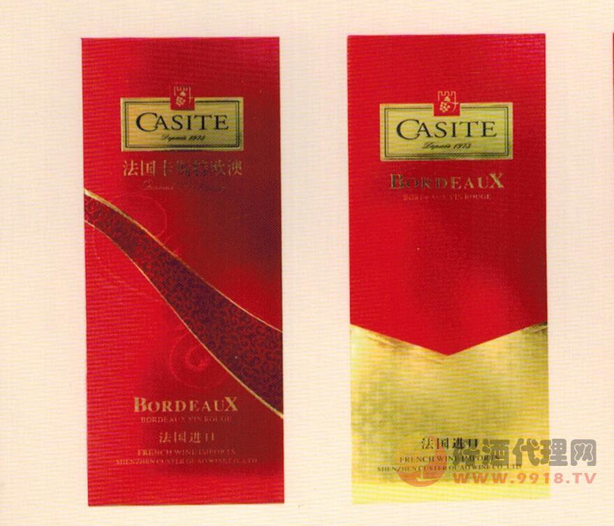 法国卡斯特进口葡萄酒礼盒