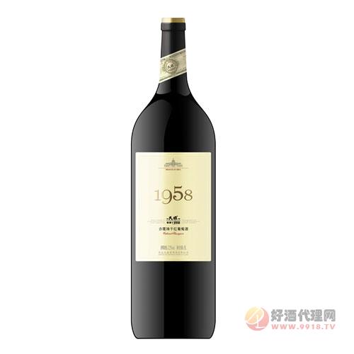 1958干红葡萄酒