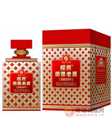 52度1500ml经典原浆老酒