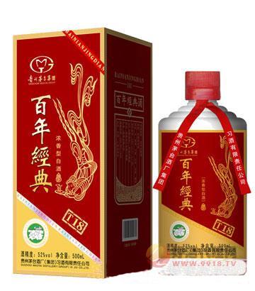 百年经典酒T18-52度500ml