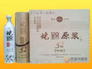 52度皖锦原浆-瓶装