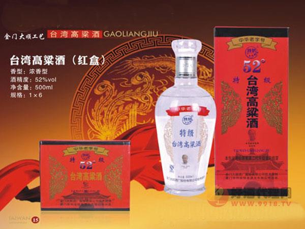 52度台湾高粱酒（红盒）-浓香型-500ml