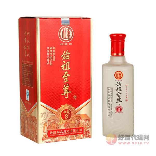 52度杜康珍藏3 450ml