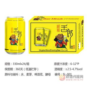 舌郎精酿啤酒 330mlx24箱