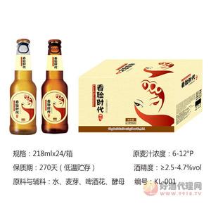 看脸时代精酿啤酒 218mlx24箱