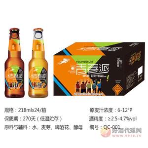 青春派精酿啤酒 218mlx24箱