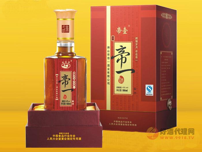 42度外省包装帝一酒500ml