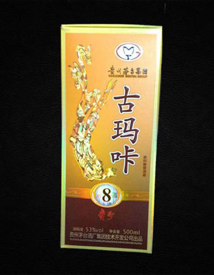 53度古玛咔8年-500ml
