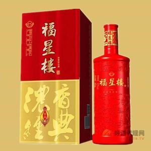 42°福星楼酒·珍品500ml