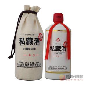 私藏酒浓香型42度480ml